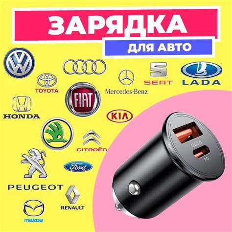 Автомобильное зарядное устройство для телефона XO зарядка в ...