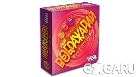Настольная игра Воображарий - обзор, отзывы, фотографии | GaGaGames ...