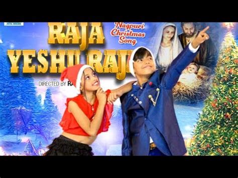 Raja Yeshu Raja Youtube