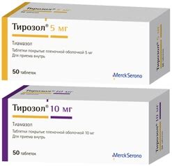 Тирозол (Thyrozol): описание, рецепт, инструкция