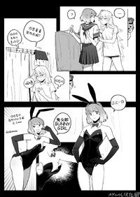 HUQU Cosplay Chinese Decensored AKwoL烤肉组 E Hentai Lo Fi Galleries