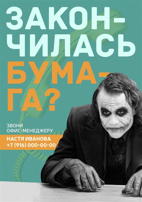 Плакаты в офис :: Behance