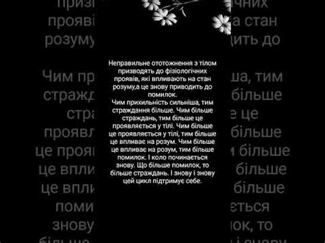 Бхагавад Гіта 1,29 - YouTube