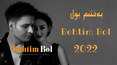 Behtim Bol Uyghur Uyghur Song