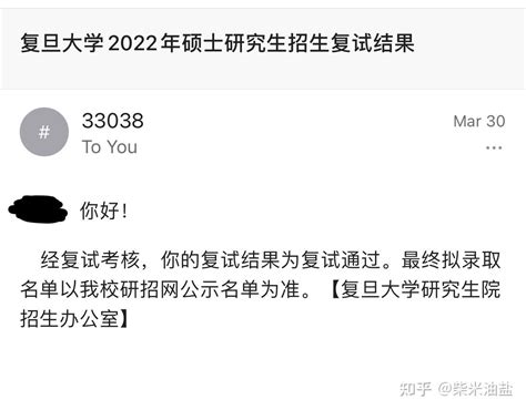 2022年一战上岸复旦大学图书情报（mlis）经验贴 知乎