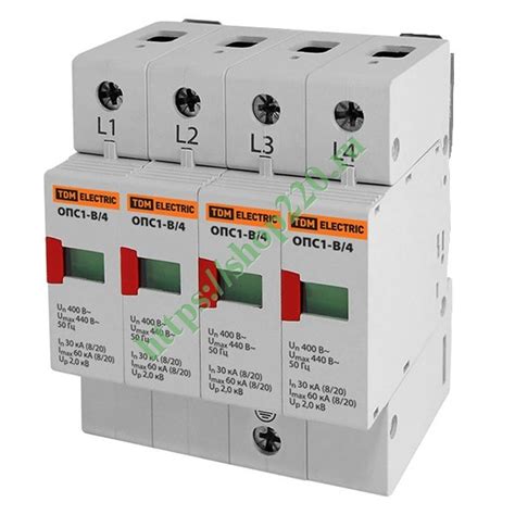 Разрядник ОПС1-B 4Р In30kA Un400B Im60kA TDM SQ0201-0004 купить по ...