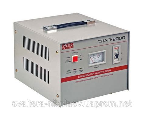 Стабилизатор напряжения СНАП-2000, однофазный, переносной: продажа ...