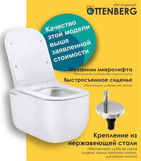 Подвесной унитаз Ottenberg, направление выпуска: Горизонтальное (в ...