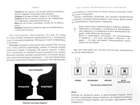 Кремлевская школа переговоров — Игорь Рызов купить книгу в Киеве ...