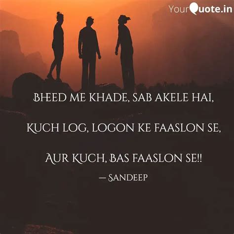 Bheed Me Khade Sab Akele Quotes And Writings By Sandeep Gupta