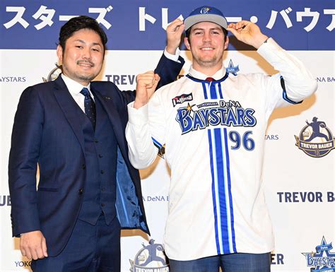 【dena】バウアー「ボールを半分に切ってみたりとかした」日本のボールへの順応に自信 プロ野球写真ニュース 日刊スポーツ