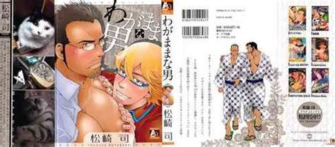 Artist Matsuzaki Tsukasa Nhentai Hentai Doujinshi And Manga