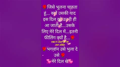 Cg Statuscg Love Statuschhattisgarhi Shayaricg Shayaricg Love Shayari Ravi