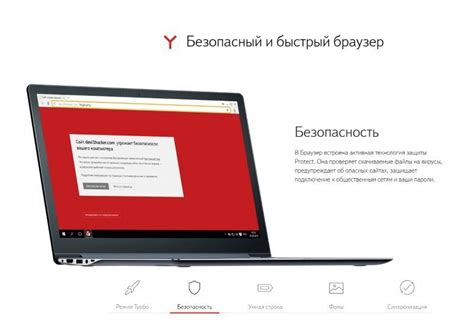 Яндекс браузер полная версия для компьютера
