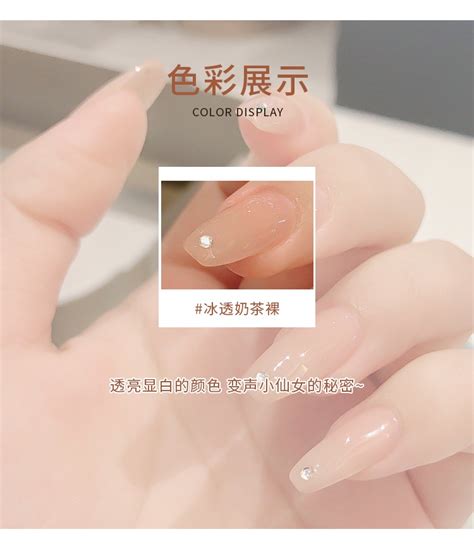 Maxfine Milk Tea Nude Nail Polish Ml Glossy Water Base Peel Off Able Best Selling