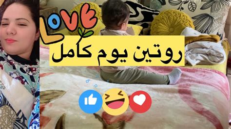 غداء من عند راجلي ️ كنت عيانة او مشيت عند ماما رتاح 🤒 Youtube