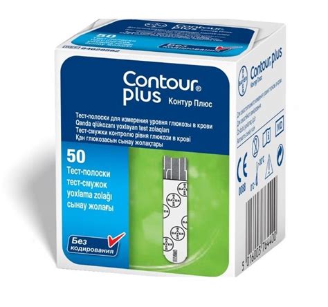 Тест-полоски Контур плюс (Contour Plus) для глюкометра, 50шт в упаковке ...