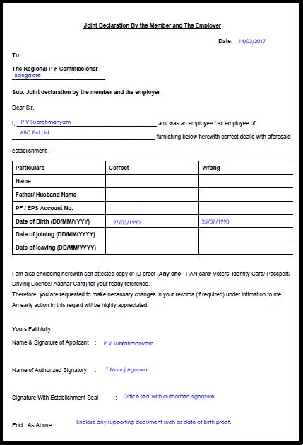 Pf Joint Declaration Form Sample Dob Name Change