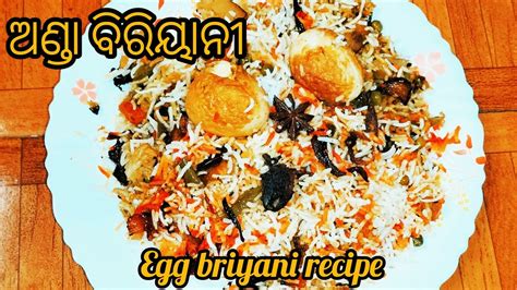 Egg Biryani Recipe Hotel Style Egg Biryani Egg Dum