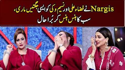 Nargis S Best Comedy With Naseem Vicky Taron Sey Karen Batain Gnn