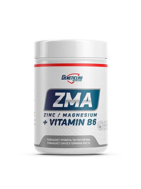 Минералы Цинк и Магний ZMA 60 капсул - купить недорого с доставкой по ...