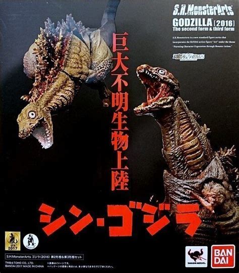 Bandai Shmonsterarts Godzilla2016 The Second Form And Third Form Set