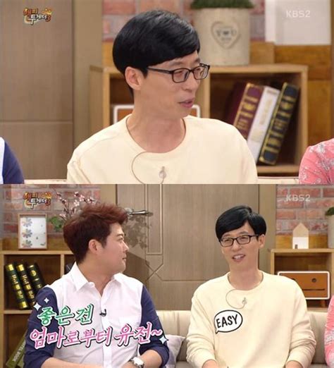 해투3 유재석 아들 지호 나 닮아 말 많다 자폭 네이트 연예