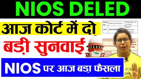 Nios Deled Nios Deled Latest News Today Nios