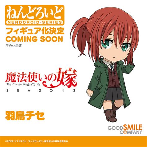 Goodsmile Us On Twitter Wonhobby Figure Update Good Smile Company