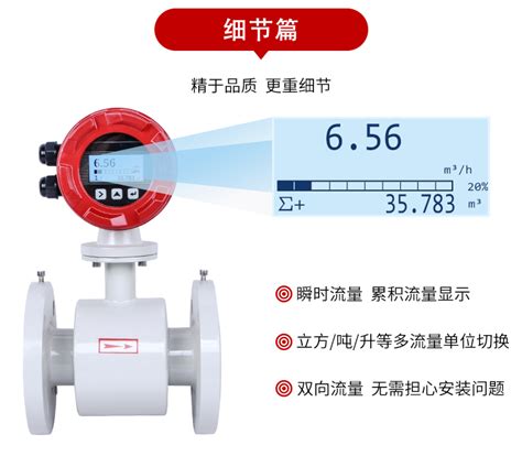 经济款 电磁流量计 Ldg Mik 杭州美控自动化技术有限公司