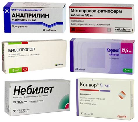 Таблетки бисопролол: для чего назначают, побочные действия, дозировка ...