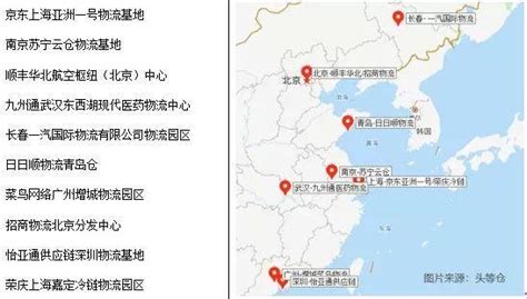 国家物流枢纽规划解读：物流基本框架核心33城预测（可下载） 知乎