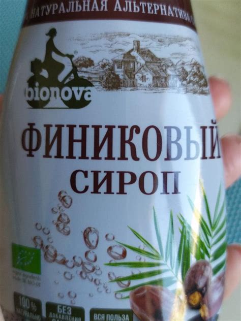 Финиковый сироп Bionova - калорийность, пищевая ценность ⋙ ...