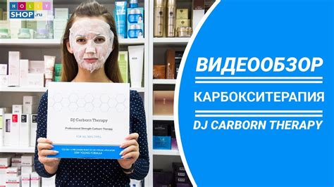 Карбокситерапия для лица до и после фото безинъекционная
