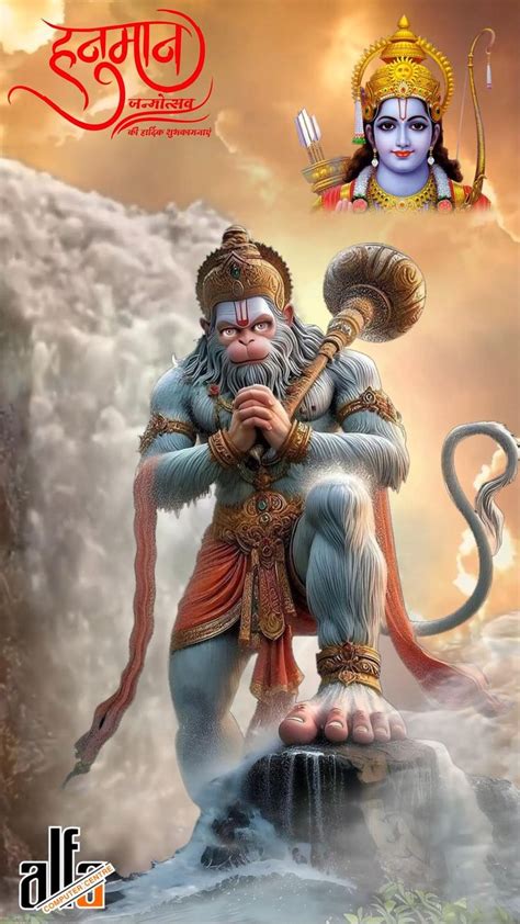 happy hanuman jayanti jai bajrang bali happy hanuman jayanti hanuman