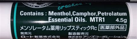 Бальзам для губ Mentholatum Medicated lip stick - «Ну.. такое» | отзывы