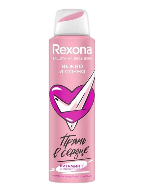 Rexona НЕЖНО И СОЧНО антиперспирант-дезодорант спрей с витамином E без ...