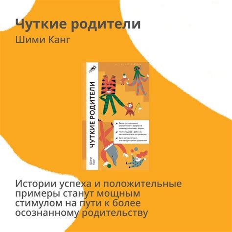 Издательство «Альпина.Дети» 2024 | ВКонтакте