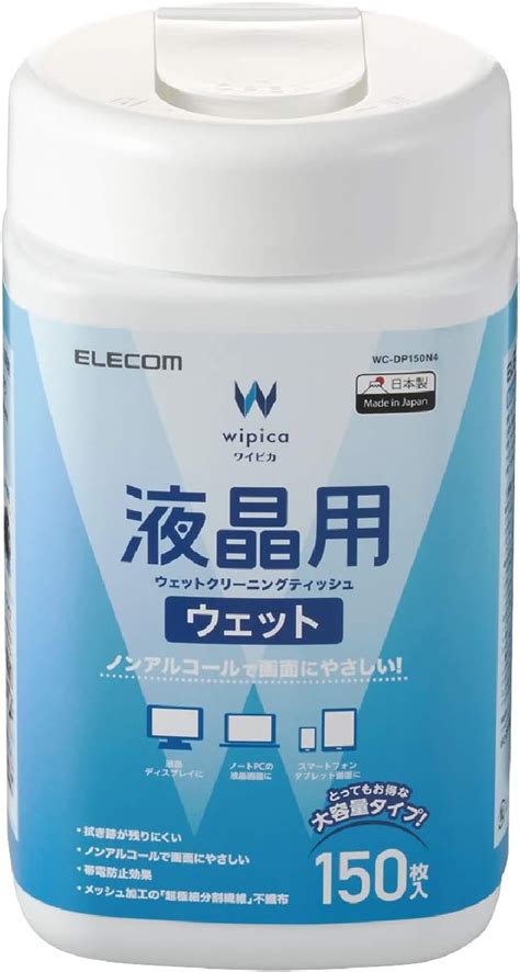 【予約受付中】 まとめ エレコム Ipad用液晶クリーナーウェットクリーニングティッシュ Ava Wcdp15p 1個 15枚 Fucoacl