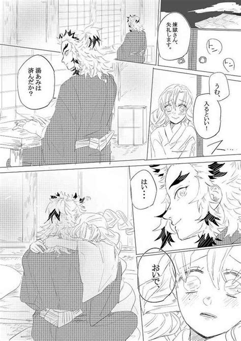 First Night Nhentai Hentai Doujinshi And Manga