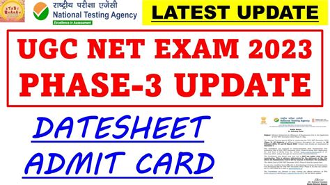 UGC NET EXAM 2023 PHASE 3 UPDATE DATESHEET ADMIT CARD Studybharat