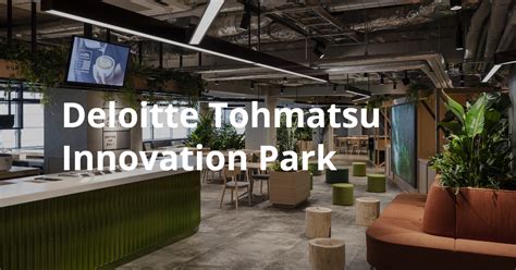 デジタル ラボ | Deloitte Tohmatsu Innovation Park