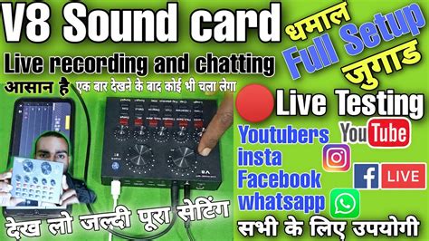 V8 live sound card full setup//testing, how to use v8 sound card, chat ...