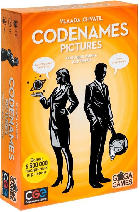 Настольная игра Codenames (Кодовые имена) — купить по низкой цене на ...