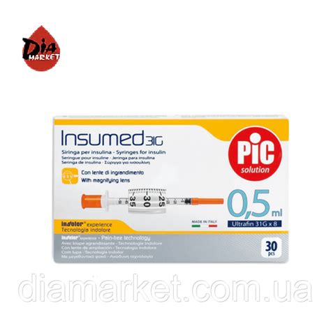 Шприци інсулінові Інсумед 0,5 мл (Insumed 0,5 ml) 30G — 1 паковання ...