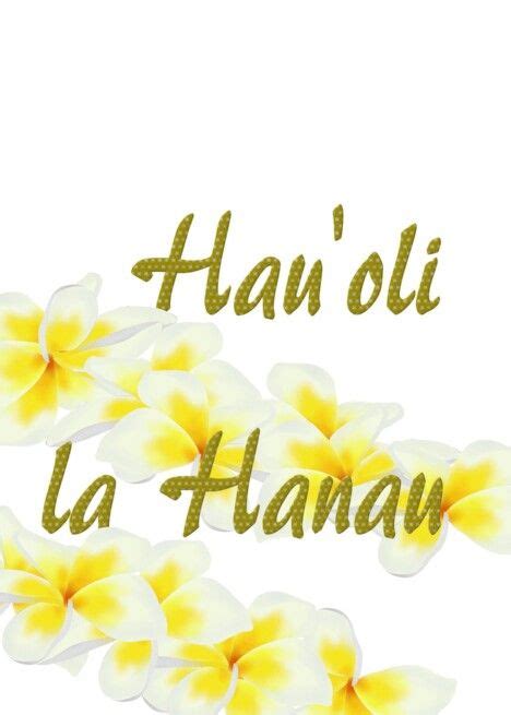 Hau Oli La Hanau Hawaiian Birthday Greeting Frangipani Lei Card