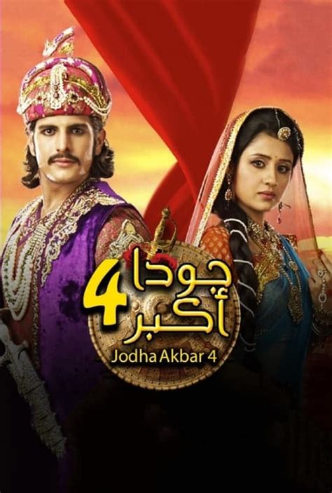 Ashwini Kalsekar Jodha Akbar