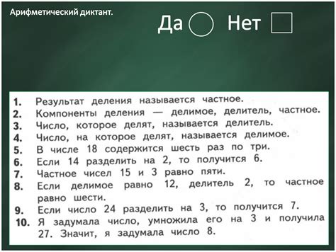 Урок 127 Умножение числа 3 и на 3