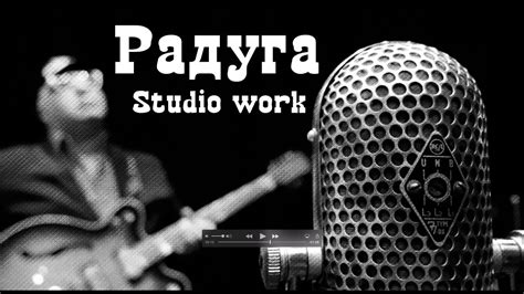 Виктор ♫ Виталий - Радуга - YouTube