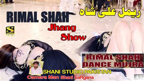 Rimal Ali Shah New Hot Mujra New Dance New Song 2022 Shani Studio